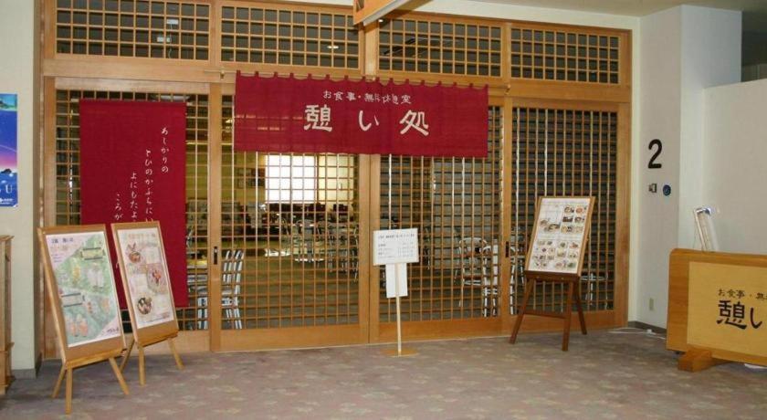 Hokkaido Futomi Meisen Manyo No Yu Ishikari Exterior foto