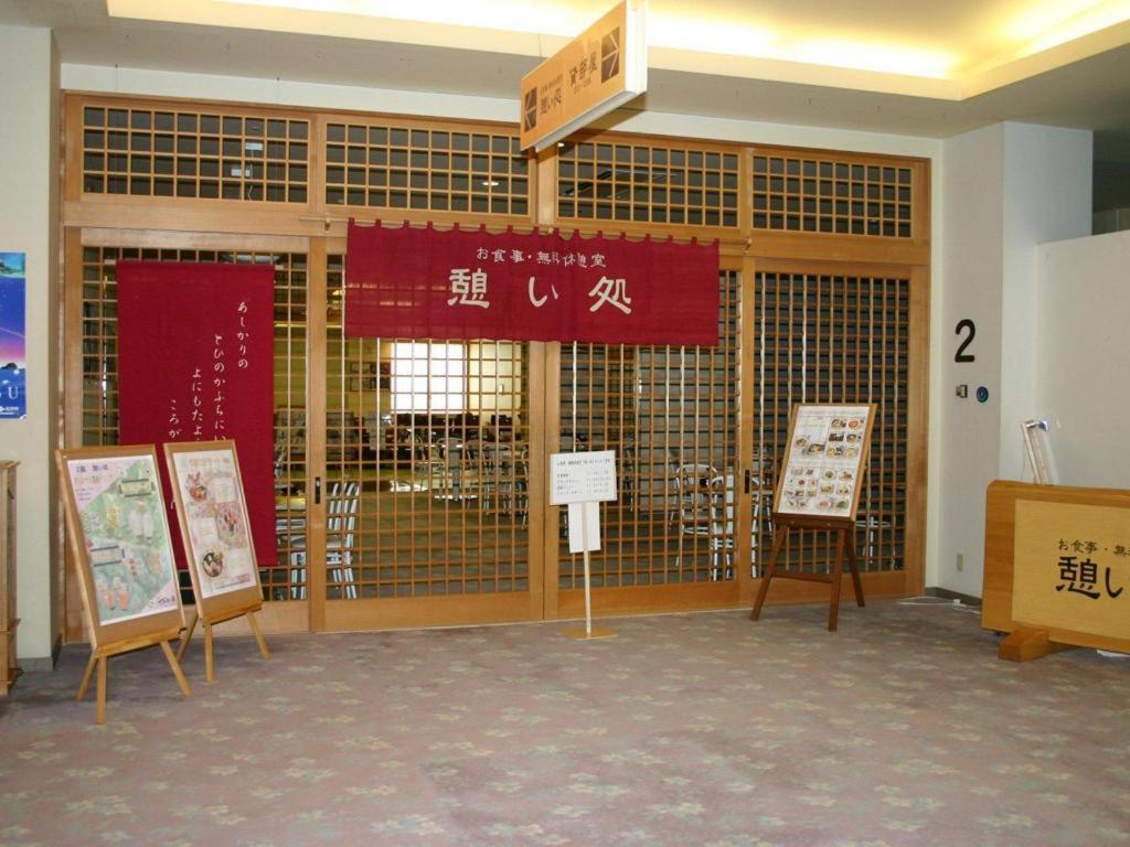 Hokkaido Futomi Meisen Manyo No Yu Ishikari Exterior foto