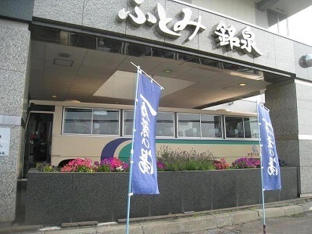 Hokkaido Futomi Meisen Manyo No Yu Ishikari Exterior foto